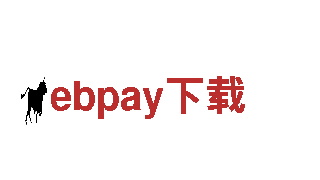 专业机械企业-ebpay下载，品质领先，服务至上
